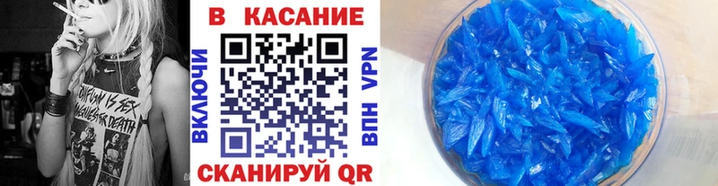 Какие есть наркотики Облучье Cocaine  Амфетамин  БУТИРАТ  Галлюциногенные грибы  APVP  Мефедрон  Канабис 