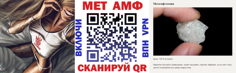 АМФ Premium  Облучье 
