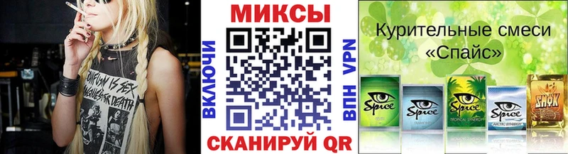 Бутират вода  Облучье 