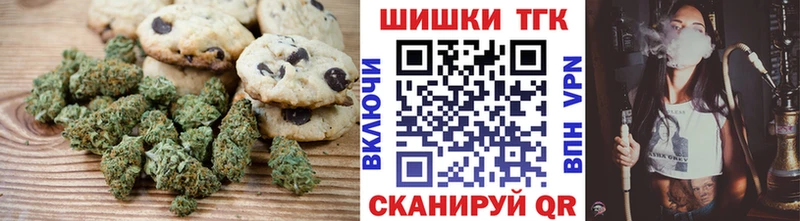 мега tor Облучье Canna-Cookies конопля