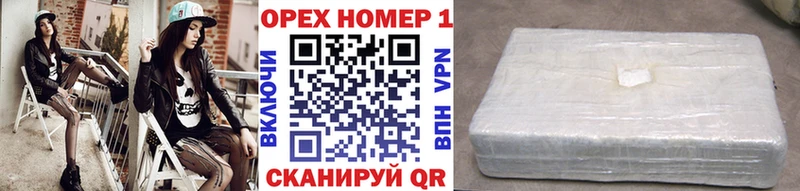 Кокаин 99%  это наркотические препараты  Облучье 