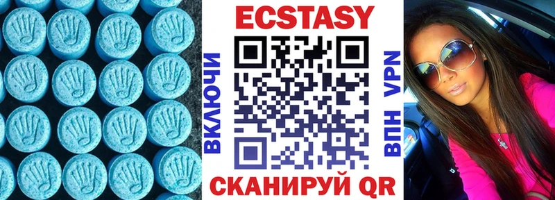 ЭКСТАЗИ 300 mg  хочу   Облучье 