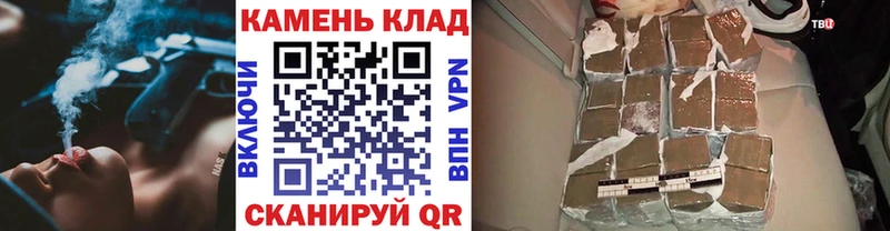 ГАШ Изолятор  где продают наркотики  omg ссылки  Облучье 