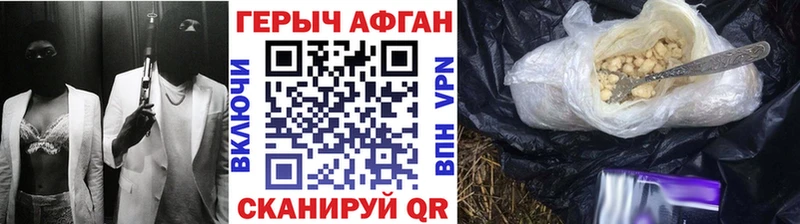 blacksprut ссылки  Облучье  ГЕРОИН хмурый 