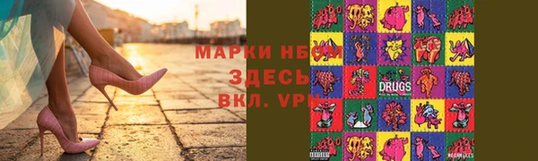 мдпв Нязепетровск
