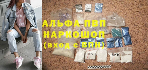 прущая мука Горнозаводск