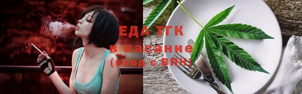 прущая мука Горнозаводск