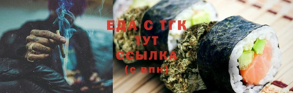 прущая мука Горнозаводск