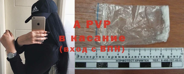 спайс Гусиноозёрск