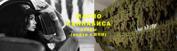 спайс Гусиноозёрск