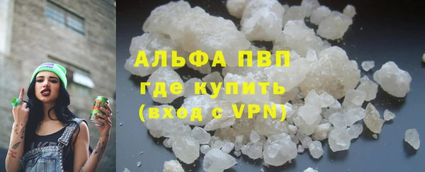 spice Гусь-Хрустальный