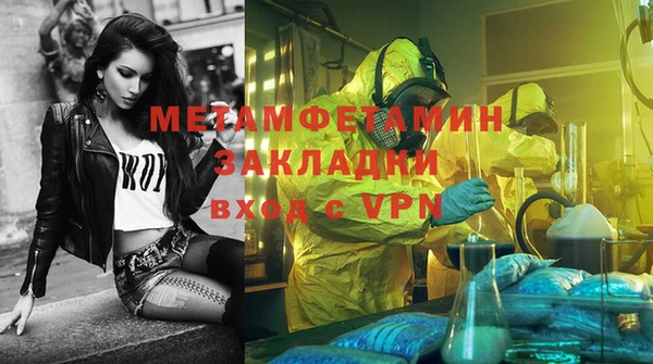 прущая мука Горнозаводск