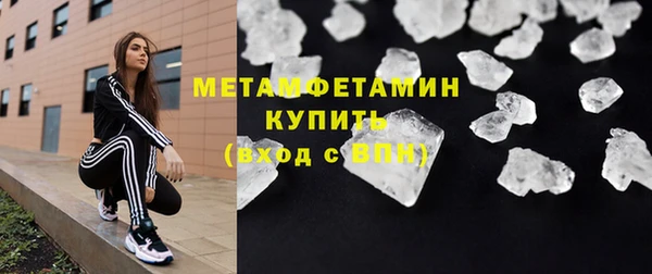Альфа ПВП Гусев