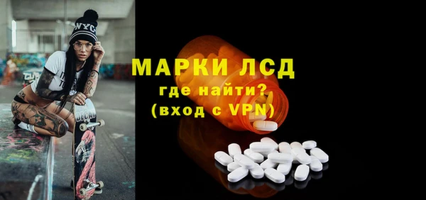 прущие крисы Горняк