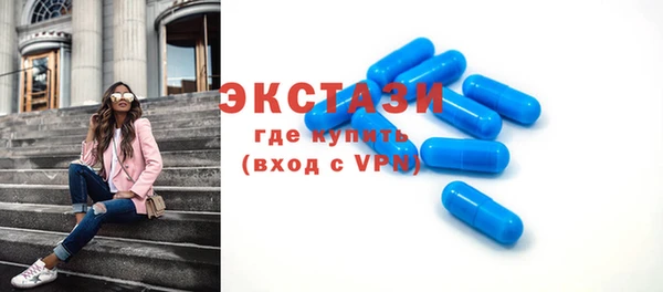 spice Гусь-Хрустальный