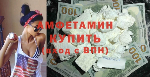 прущие крисы Горняк