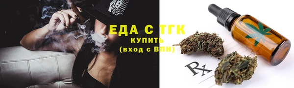 спайс Лиски
