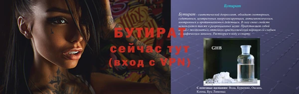 spice Гусь-Хрустальный