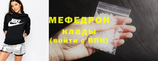 спайс Гусиноозёрск