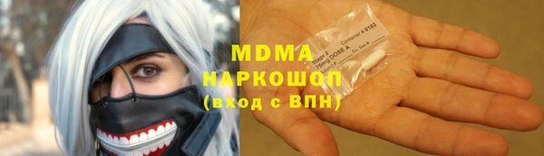 Альфа ПВП Гусев