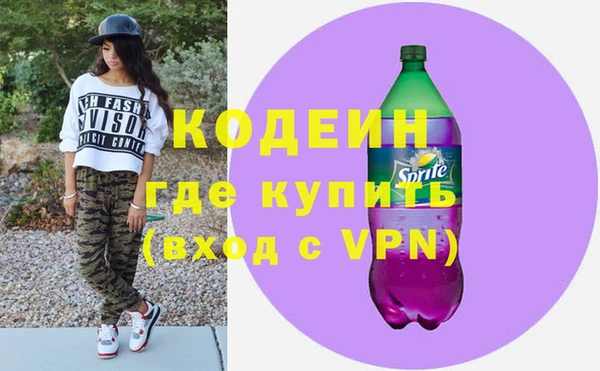 спайс Гусиноозёрск