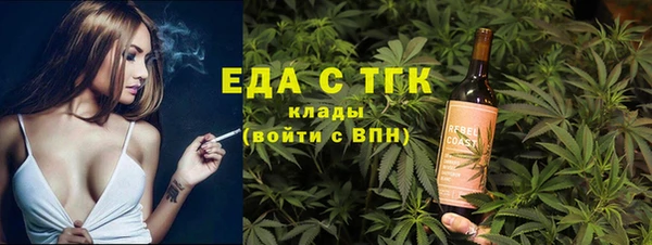 spice Гусь-Хрустальный