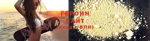 spice Гусь-Хрустальный