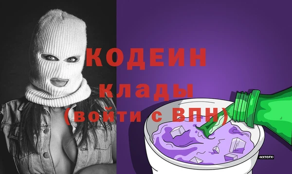 спайс Гусиноозёрск