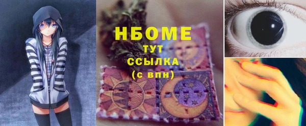 прущая мука Горнозаводск