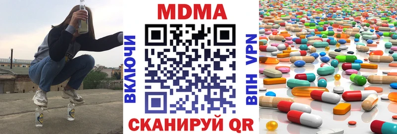 это официальный сайт  Облучье  МДМА crystal 