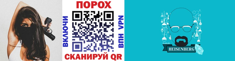 Первитин Methamphetamine  Облучье 
