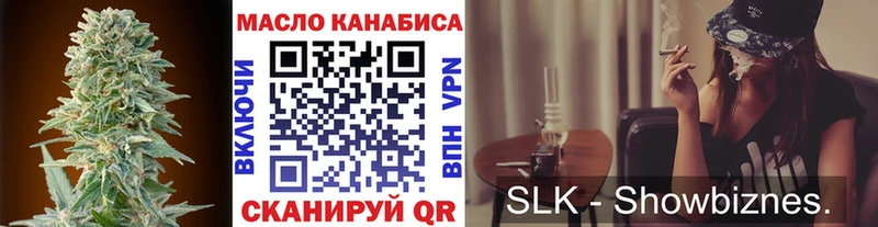 цены наркотик  Облучье  Дистиллят ТГК Wax 